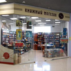 Книжные магазины Ершичей