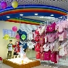 Детские магазины в Ершичах