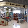 Книжные магазины в Ершичах
