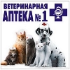 Ветеринарные аптеки в Ершичах