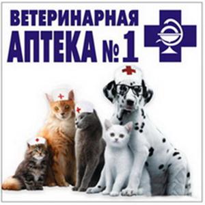 Ветеринарные аптеки Ершичей